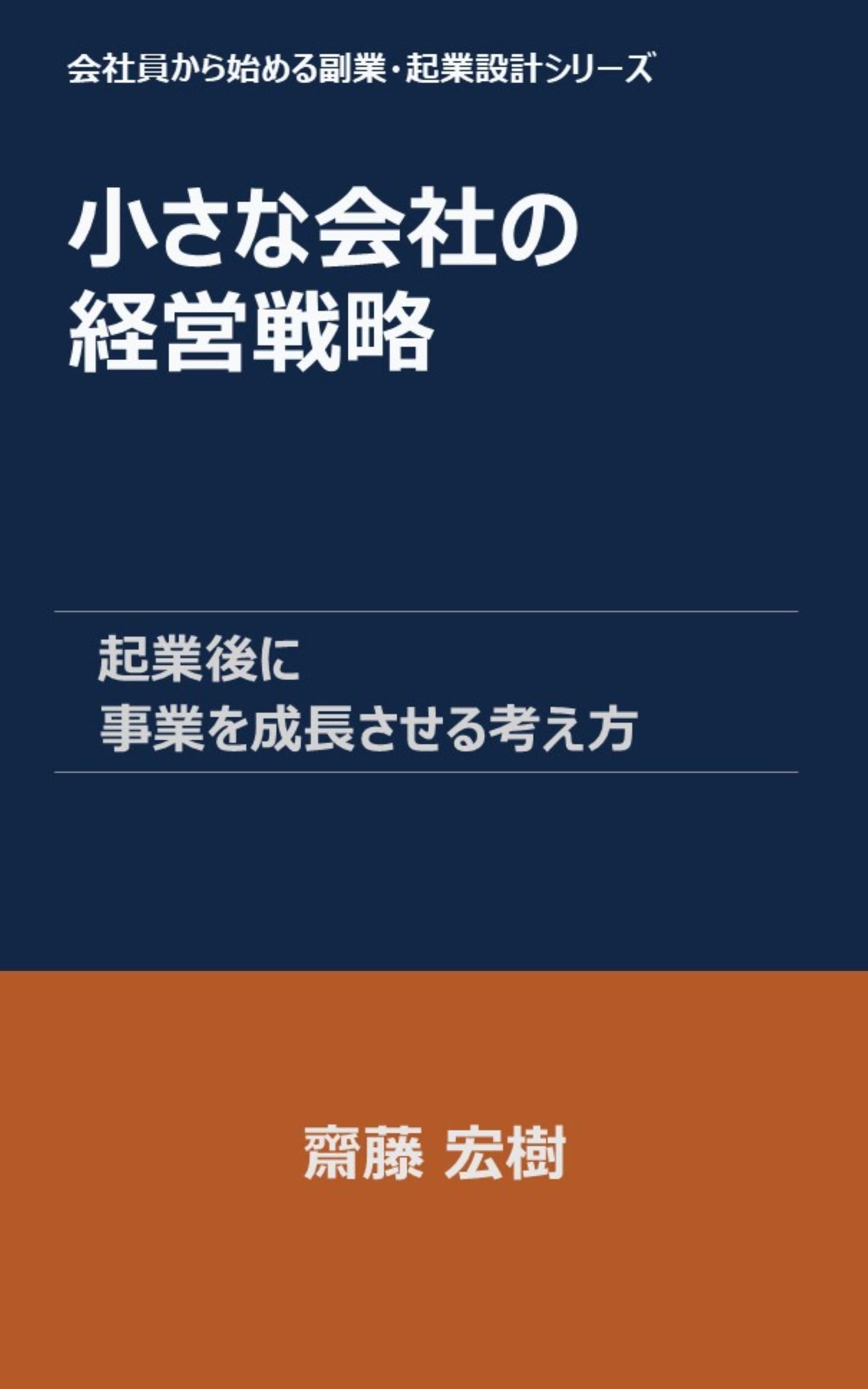 Search Page